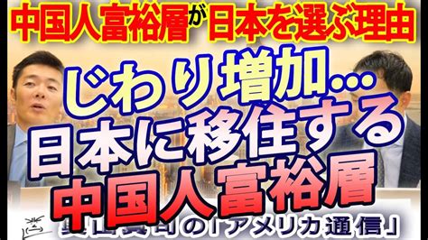 アメリカ av女優|中国人富裕層が日本人美女を品定め…！「香港でAV女優ら65人。